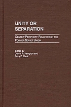 Unity or separation : center-periphery relations in the former Soviet Union
