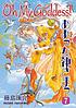 Oh my goddess! Vol. 7 por Kōsuke Fujishima