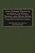 The Chinese triangle of Mainland China, Taiwan, and Hong Kong : comparative institutional analyses