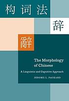 The morphology of Chinese : a linguistic and cognitive approach
