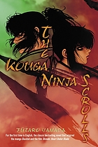 The Kouga ninja scrolls