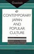 Contemporary Japan and popular culture 著者： John Whittier Treat