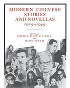Modern Chinese stories and novellas, 1919-1949