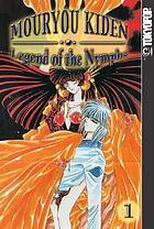 Mouryou kiden. Volume 1  = Legend of the nymph