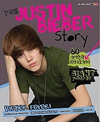 Bieber fever! : the Justin Bieber story