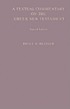 A textual commentary on the Greek New Testament 著者：  Bruce Manning Metzger 