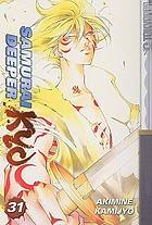 Samurai deeper Kyo. Vol. 31