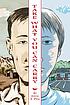 Image de couverture