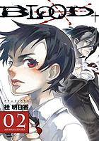 Blood+. 02