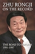 Zhu Rongji on the record : the road to reform,... by Rongji Zhu