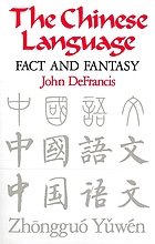 The Chinese language : fact and fantasy