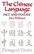 The Chinese language : fact and fantasy