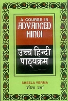 A course in advanced Hindi