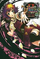 Venus versus Virus. Volume 2