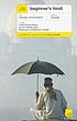 Hindi 著者：  Rupert Snell 