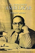 Dr. Babasaheb Ambedkar