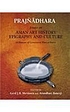 Prajñādhara : essays on Asian art, history,... 著者：  G Bhattacharya 