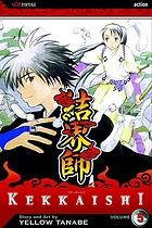 Kekkaishi. 5