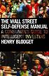 The Wall Street self-defense manual : a consumer's... 著者： Henry Blodget