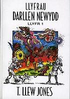 Llyfrau darllen newydd. Llyfr 1
