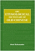 图书的缩略图题名
