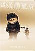 Where the wild things are