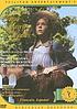 Anne of Green Gables 著者：  Kevin Sullivan 