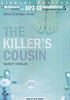 The killer's cousin 著者： Nancy Werlin
