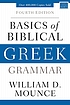 Basics of Biblical Greek Grammar Fourth Edition ผู้แต่ง: William D Mounce