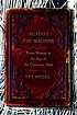 Against the machine : being human in the age of... 著者： Lee Siegel