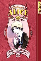 Gakuen Alice. Vol. 8