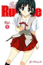 School rumble. 5