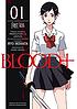 Blood+ 著者： Asuka Katsura