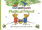 Guri and Gura's magical friend