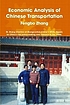 Economic analysis of Chinese transportation 著者：  Fengbo Zhang 