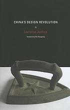 China's design revolution