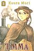 Emma. Vol. 3 著者：  Kaoru Mori 