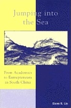Jumping into the sea : from academics to entrepreneurs in South China