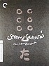 Seven samurai by Sojiro Motoki