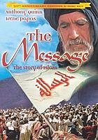 The message = al-Risālah
