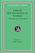 Greek mathematical works 著者：  Ivor Thomas 