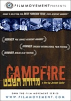 Campfire Medurat ha-sheveṭ