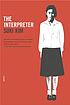 The interpreter 著者：  Suki Kim 