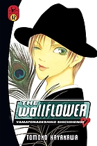 The wallflower = Yamatonadeshiko shichihenge