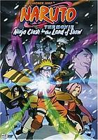 Gekijōban Naruto daikatsugeki! Yukihime ninpōchō datte ba yo