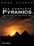 The complete pyramids 著者：  Mark Lehner 