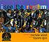 I see the rhythm