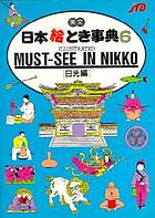 Must-see in Nikko : illustrated.