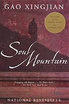 Soul mountain = [Ling shan]