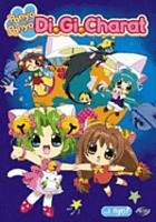 Panyo panyo Di Gi Charat. / Vol. 1, Nyo
